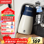 摩飛電器（Morphyrichards）便攜式電熱水壺燒水壺 家用旅行0.4L便攜電水壺隨行泡茶辦公室養生保溫杯電熱水杯MR6090藍