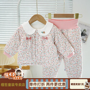 小憨鹿女寶寶棉衣套裝洋氣公主款外穿保暖棉服嬰兒秋冬季150克棉襖棉褲 公主款滿(mǎn)天星-棉衣套裝 73CM 均碼