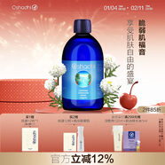 Oshadhi德國O家羅馬洋甘菊純露爽膚水花水濕敷水舒緩節日禮物效期26.11起 羅馬洋甘菊純露500ml