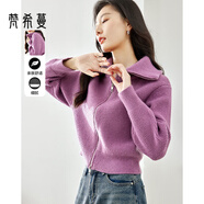 梵希蔓針織開(kāi)衫短外套女2025春秋新款外穿時(shí)尚小香風(fēng)毛衣 72205 紫色 L