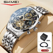 時(shí)刻美（skmei）時(shí)尚潮流防水男士手表石英表機械風(fēng)商務(wù)休閑表送男友新年禮物7039