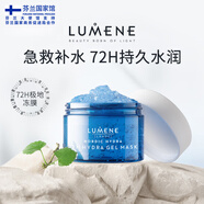 優(yōu)姿婷【芬蘭國家館】LUMENE進(jìn)口北極冰泉補水修護睡眠面膜免洗涂抹式 補水嗜喱面膜150ml 150ml