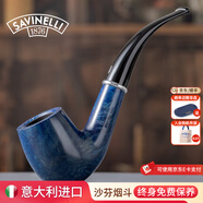 沙芬（SAVINELLI）珍藏石楠木煙斗傳統老式606叼斗百年實(shí)木30年根老料意大利進(jìn)口 【 606斗型 彩虹大號 不挑斗草】