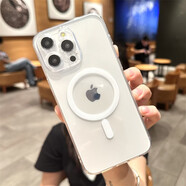 圖拉斯磁吸蘋(píng)果15pro手機殼新款iPhone16Promax透明17高端14plus13全包11女男款華為mate60感12 加強磁吸軟殼升級防塵網(wǎng) iPhoneSE4