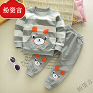 紛資言新款男童春秋裝夏兒童裝男裝套裝3周歲半5小男孩子1寶寶0衣服2條4 條紋熊灰色 均碼 (2-3歲身高85-95)