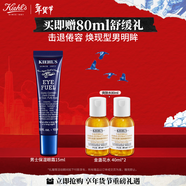 科顏氏（Kiehl's）活力男士眼霜15ml 保濕護膚品禮盒男士 生日禮物送男友