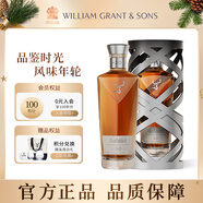 格蘭菲迪（GLENFIDDICH）時(shí)光臻藏系列30年 蘇格蘭單一麥威士忌 洋酒禮盒700ml 年貨禮物