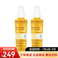 貝德瑪（BIODERMA）防護乳防曬隔離輕薄干爽不粘膩戶(hù)外防曬乳 防曬霜新年禮物 倍護防曬噴霧200ml兩瓶