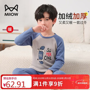 貓人兒童保暖內衣男童加絨加厚大童中高領(lǐng)秋衣秋褲套裝 滑板怪物 120