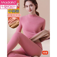 莫代爾中高領(lǐng)保暖內衣女加厚加絨德發(fā)熱一體羊羔絨中老年秋衣秋褲套裝 中高領(lǐng)套裝-紫粉色 XL 【適合100-120斤】