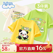 班尼路童裝兒童t恤男童夏季純棉短袖2025新款半袖男孩舒適上衣潮流衣服 米A6+果綠B6+黃C6 160 【推薦體重80-100斤】