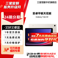 三星【官方直營(yíng)】平板 Tab S9 腦AI智享學(xué)習辦公 含spen筆 云霧金 8G+128GB 特價(jià)【輕微瑕疵】 展示機 WIFI版本 無(wú)免息直降