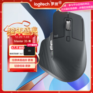 羅技（Logitech）大師系列 MX Master 3S 無(wú)線(xiàn)藍牙鼠標 人體工學(xué) 辦公 靜音鼠標 高端 石墨黑 帶無(wú)線(xiàn)接收器