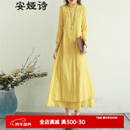 安婭詩(shī)民族風(fēng)連衣裙女春夏款斜襟綁帶棉麻連衣裙女中長(cháng)款過(guò)膝雙層改良中式茶服長(cháng)裙 黃色 均碼