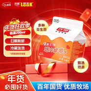 光明?？蔐OOK低溫酸牛奶乳酸菌風(fēng)味發(fā)酵乳健爽系列200ml*20盒源頭直發(fā)