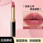 歐萊雅口紅紛澤滋潤保濕炫亮口紅多色護唇膏送老婆女友化妝品節日禮物 細跟緞光189日曬痕 【玫瑰甜茶色】
