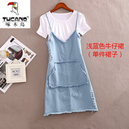 啄木鳥(niǎo)（TUCANO）裙子夏女2025新款韓版中長(cháng)款連衣裙套裝少女氣質(zhì)學(xué)生小清新吊帶裙 淺藍色牛仔裙 S(建議80-95斤穿)