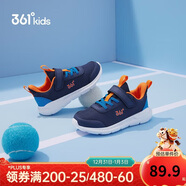 361°兒童運動(dòng)鞋男女童(3-12歲)防撞鞋頭密網(wǎng)休閑跑鞋 藍 37