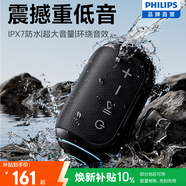 飛利浦（PHILIPS）TAS3209無(wú)線(xiàn)藍牙音響便攜式戶(hù)外廣場(chǎng)舞音箱防水高音質(zhì)低音炮隨身電腦桌面小音響防水設計生日禮物
