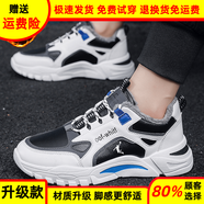 里奇.喬丹   RICKY JORDAN品牌限購丨斷碼丨新春新款商場(chǎng)同款透氣減震休閑跑步運動(dòng)男女鞋墊 HY2208M黑色棉鞋【升級款】 36碼