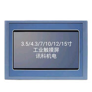 SK070FEMWHEGEME102CSgsCEH150AS050hs057FEmggw SK-H150AS15寸屏