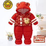 G.duck品牌嬰兒冬季羽絨服連體衣外出服棉衣寶寶冬裝包腳外出抱服 大紅 2180羽絨連體 80 中碼 建議5-10個(gè)月