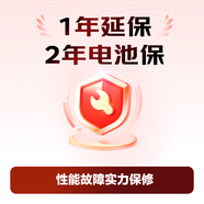 京東-1年延保2年電池保（oppo一加專(zhuān)屬）A