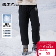 雪中飛兒童羽絨褲新款冬季男女童中大童休閑百搭加厚保暖長(cháng)褲工裝羽絨褲 黑色 140