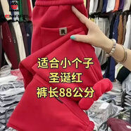 AEMAPE糖果色休閑褲女2025春秋冬季小個(gè)子百搭哈倫褲束腳高腰褲刺繡褲子 中國紅(冬季加絨) 4XL 建議149-165