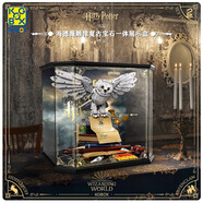 何佳功展示盒哈利波特霍格沃茲亞克力透明展示盒防塵罩積木玩具收 樂(lè )高7 樂(lè )高76391海德薇寶石一體A款