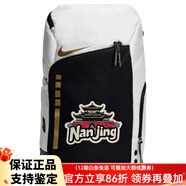耐克（NIKE）【定制包】 Nike Hoops Elite 811制造 機甲姬 小眾休閑簡(jiǎn)約日常 南京旅途