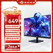 泰坦軍團 27英寸 220Hz FastIPS 硬件低藍光護眼 HDR高動(dòng)態(tài)不閃屏技術(shù) 1msGTG 電競游戲電腦顯示器 P2710G+