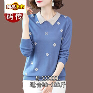 恒源祥早秋大碼長(cháng)袖新款娃娃領(lǐng)針織衫春秋媽媽裝翻領(lǐng)毛衣女士打底衫 YM8#藍色 XL 120-130斤