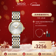 美度（MIDO）瑞士手表 都瑞系列石英女士時(shí)尚腕表送老婆送女友圣誕禮物新年 M033.210.22.031.00
