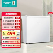 海信45L單門(mén)小冰箱一級能效直冷白色冷藏兩用可調溫節能低噪精儲宿舍電冰箱BC-45S/A