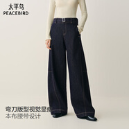 太平鳥(niǎo)女裝牛仔褲彎刀秋冬磨毛繭型香蕉闊腿長(cháng)褲質(zhì)感 牛仔深藍 XL