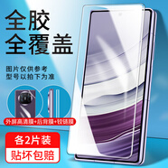 綠聯(lián)適用華為matex5手機膜x7matax6鋼化水凝膜x2折疊典藏版x5防窺膜x3 組合裝[外屏鋼化膜超清后背膜鉸鏈膜]各2片 華為 Mate X7 典藏版