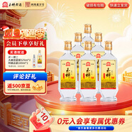 玉蟬老酒玉蟬大曲 52度濃香型白酒500ml高粱小麥經(jīng)典純固態(tài)法發(fā)酵釀造 52度 500mL 6瓶 大曲光瓶整箱