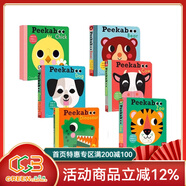 英文原版 Nosy Crow紙板操作書(shū) 培養幼兒想象力 大嘴鳥(niǎo)出品 歐美經(jīng)典兒童歌謠 綠山墻 套裝二 Peekaboo 紙板操作書(shū)6冊 綠山墻圖書(shū)