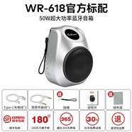 山頭林村LAOMI無(wú)線(xiàn)藍牙音響峰值50W大功率重低音炮音箱高音質(zhì)戶(hù)外大音量 磨砂銀/WR-618峰值50W超大功率+10C三鋰動(dòng)力電池+BMS電 標配