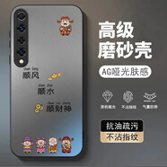 龍小幺小米10手機殼M2001J2E保護套mi一十新款M2001J2C全包男女款防摔液態(tài)玻璃超薄軟時(shí)尚個(gè)性創(chuàng  )意簡(jiǎn)約外 AA順風(fēng)順水-送鋼化膜 小米10