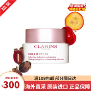 嬌韻詩(shī)（CLARINS）牛奶水乳套裝孕婦面霜小瓷瓶精華露潤白乳液保濕補水淡斑護膚品 晚安霜50ml