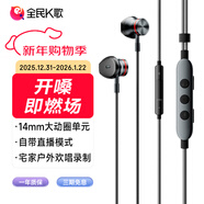 全民K歌騰訊音樂(lè )聯(lián)合定制藍牙直播聲卡K歌耳機線(xiàn)控麥克風(fēng)音箱自帶耳返打分直播唱歌錄音Ultra專(zhuān)業(yè)版黑色