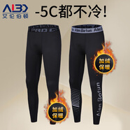 艾倫伯頓保暖內衣男士打底套裝緊身秋衣秋褲冬季防寒加絨青少年運動(dòng)薄款 加絨緊身褲兩條裝 L (130-145)斤