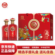 白水杜康 甄藏名釀N80 濃香型白酒 52度 500ml*2瓶雙支手提  年貨禮盒送禮