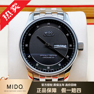 【二手99新】美度(MIDO)布魯納系列 自動(dòng)機械男士女士手表瑞士二手商務(wù)休閑奢侈品腕表 鉆石刻度-黑盤(pán)M001.431.11.066.92