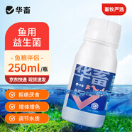 華畜魚(yú)用益生菌em菌調節腸道消化魚(yú)池魚(yú)缸水產(chǎn)養殖用菌種飼料添加劑