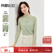尚都比拉半高領(lǐng)蕾絲t恤女士春秋高級感修身長(cháng)袖內搭打底衫上衣 淺綠色 M 