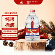 紅星二鍋頭 大桶 清香型白酒 52度 5L 大桶裝 純糧口糧酒 泡酒