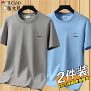 啄木鳥（TUCANO）純棉短袖T恤男夏季新款男士寬松上衣圓領(lǐng)半袖青年純色打底衫男裝 卡其+天藍 XL（建議120-130斤）